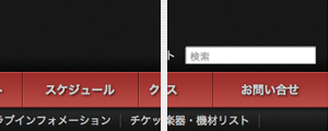 | ライブスポットラグ
