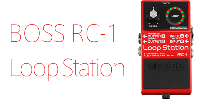 ルーパー・初心者におすすめのギター・コンパクトエフェクター