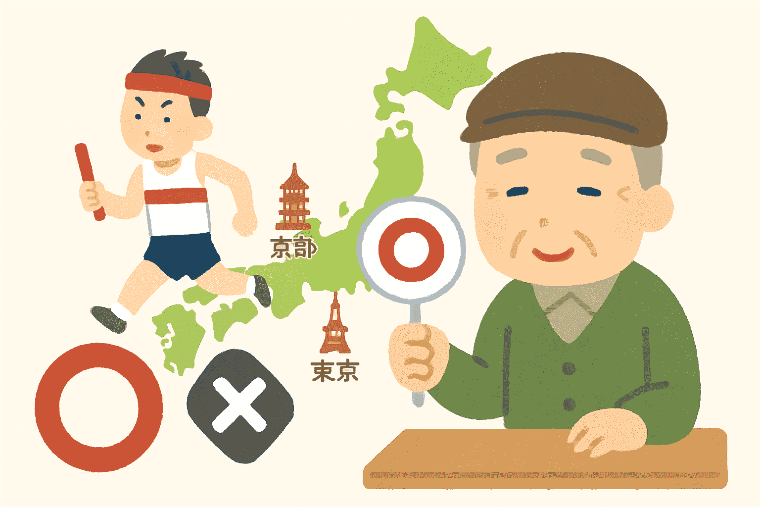 高齢者向け】スポーツ雑学クイズ＆豆知識。簡単面白い｜2ページ