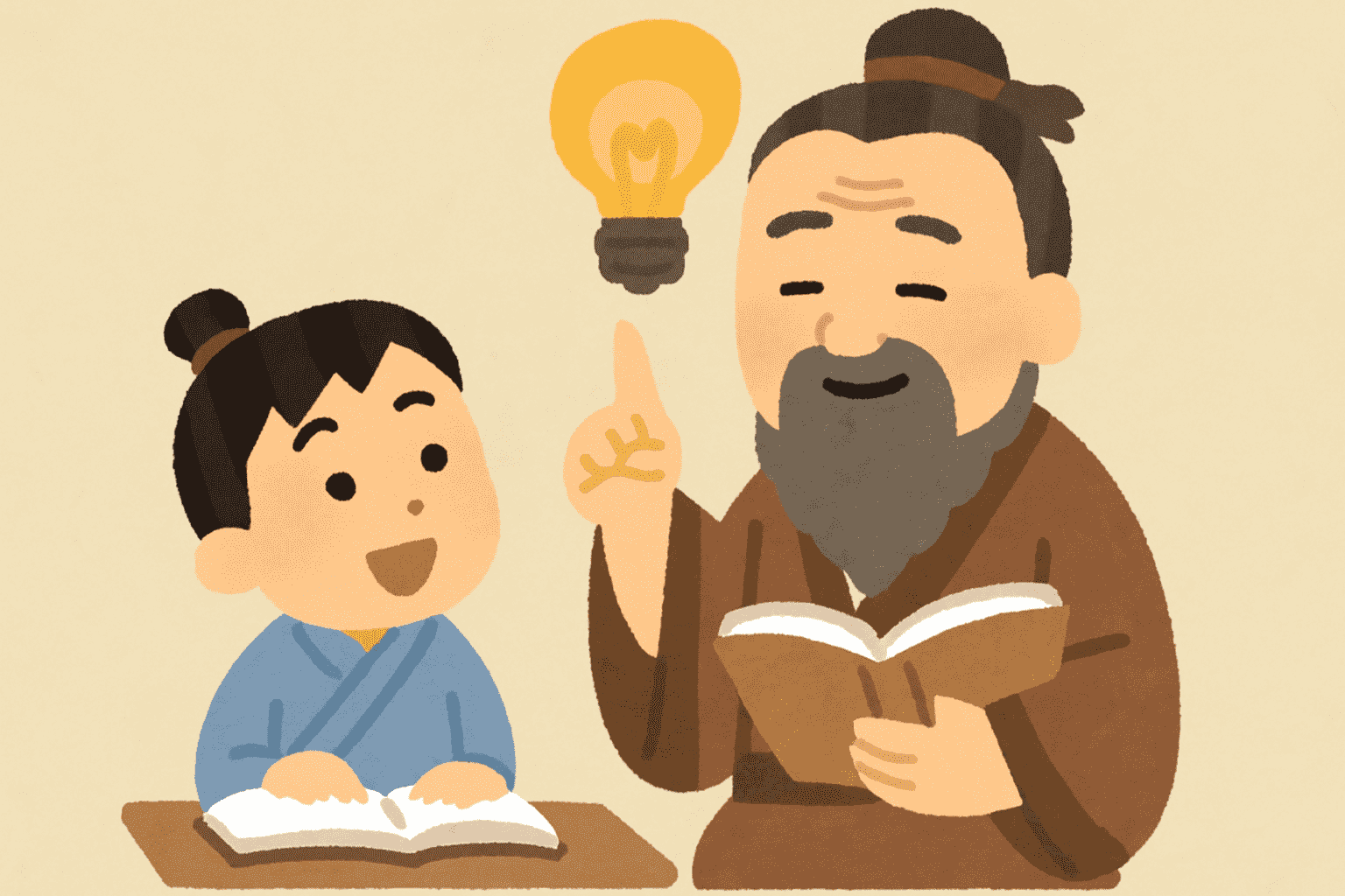論語の名言で導く人生の道しるべ。心震える孔子の教え