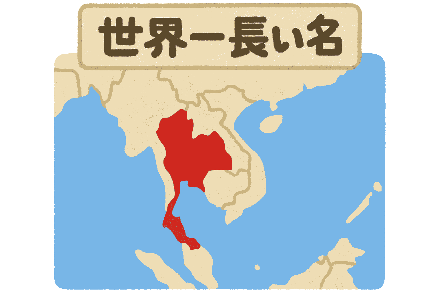 暇つぶし】思わず誰かに教えたくなる雑学クイズ特集