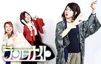 Lantanaight | スタジオラグ