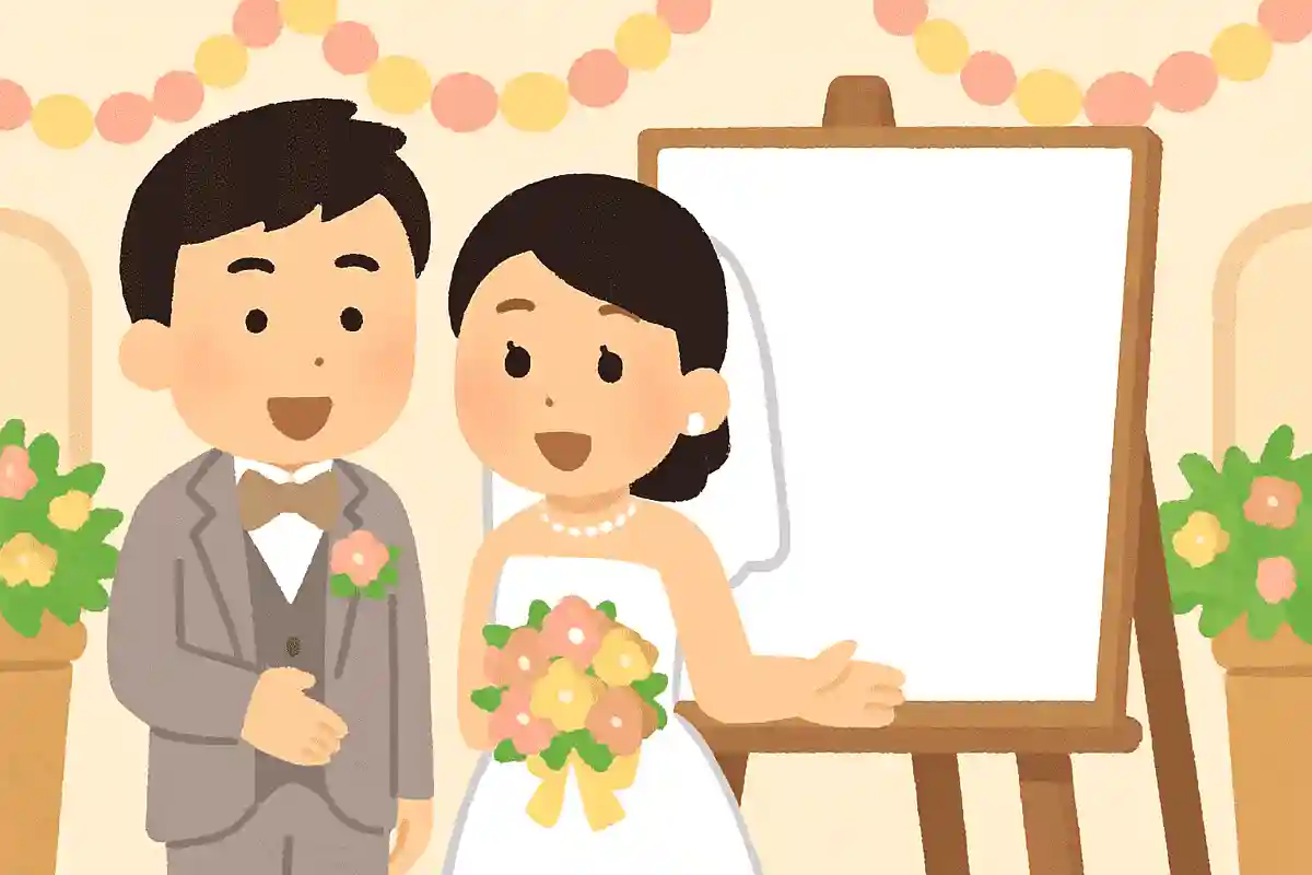 お互いの呼び名は？