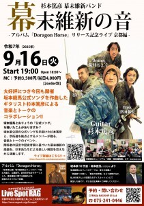 20250913京都RAG