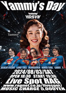 20240803FLR