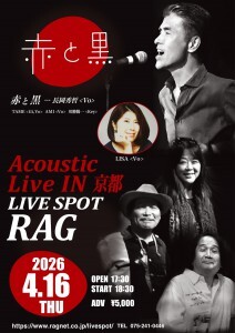 RAG_2026APR(2)