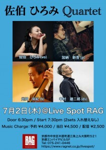 Rag 26-7-2A4