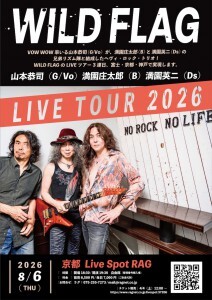 WILD-FLAG_0806