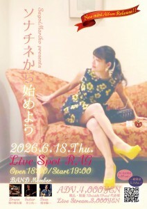 ソナチネから始めようmemberin_2026のコピー