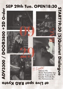 0929sakura