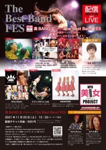 20211120 Bibanjo Fes