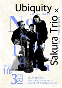 1003スチール小