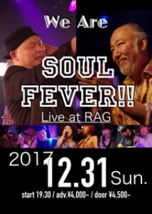 2017-12-31 soul fever flyer
