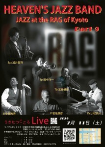 0711HEAVEA'SJAZZ