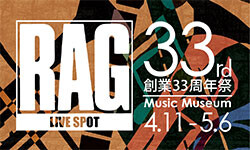 「RAG 創業33周年祭」4/11〜5/6 開催！！