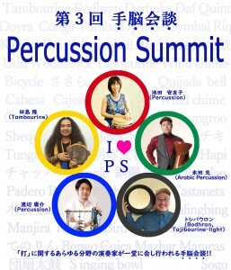 JPEGイメージ