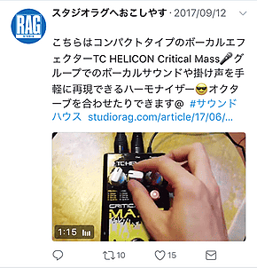 サウンドハウス