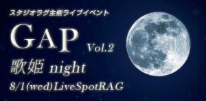 「GAP 〜歌姫night」