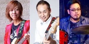 安達久美(G)須藤満(B)神吉信一(Ds)