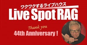 44thご挨拶