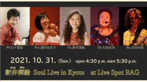 2021.10.31.R AG サムネイル2