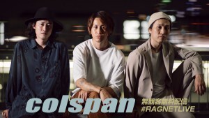 1025コルスパンスチール