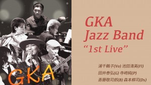 20221018GKAjazzスチール