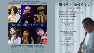 0128サムネール小