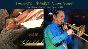 060916Tommy中島徹