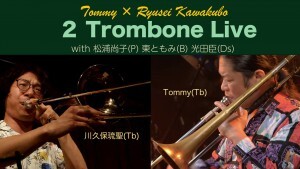 1002Tommyサムネール