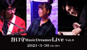 20210330RAGNETLIVE