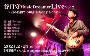 20210225MD7