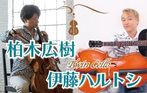 kashiharu_title