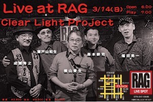 スクリーンシ ??? RAG .21.3.14.