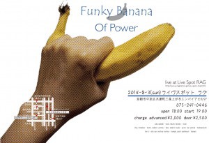 Funky Banana of Power
