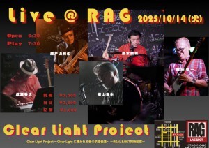 RAG.25.10.14