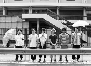 sonodaband