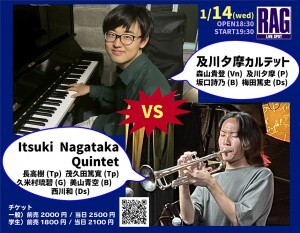 0114ゆうまvsいつき