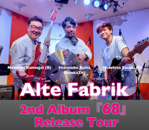 2026 AlteFabrik tour仮フライヤーのコピー