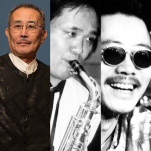 山下洋輔(P) 林栄一(Sax) 小山彰太(Ds)