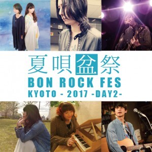 BOF_day2