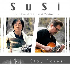 susi_jkt