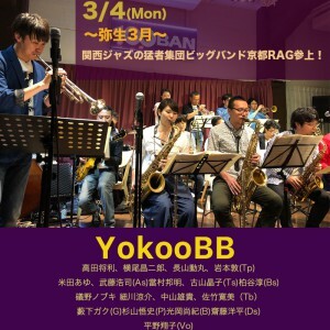 20240304YokooBBスクエア