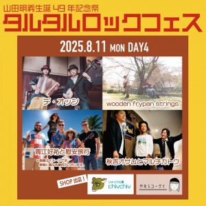 20250811_day4