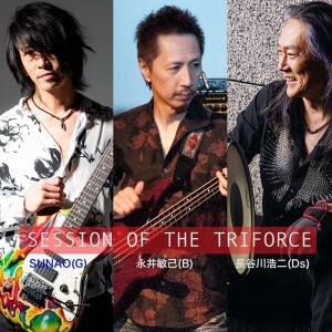0711SESSION OF THE TRIFORCE小