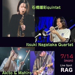0714サムネール