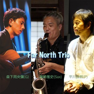 FarNorthTrio2025