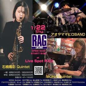 0122対バンサムネール小