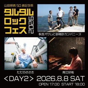 LINE_NOTE_260426_2