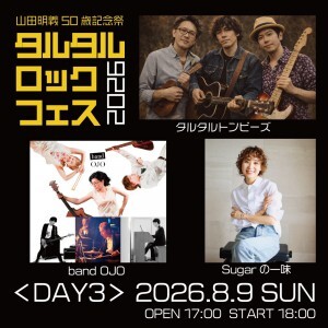 LINE_NOTE_260426_3